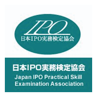 IPO実務検定