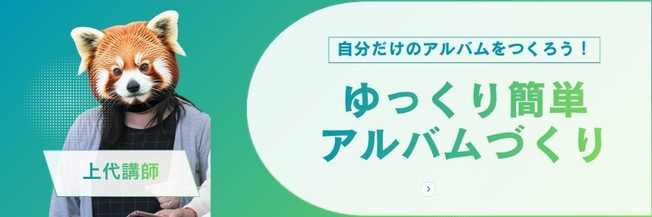 Web＆デザイン実践科