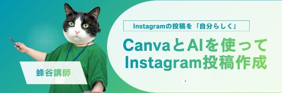 Web＆デザイン実践科